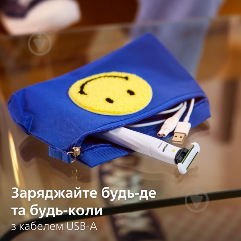 Станок для бритья Philips OneBlade QP1924/22 - фото 14