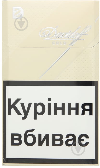 Сигареты Davidoff Gold - фото 1