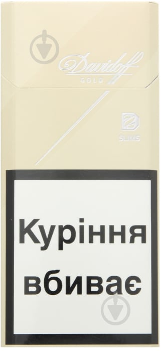 Сигарети Davidoff Slims Gold - фото 1