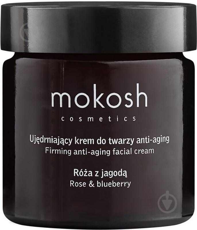 Крем антивіковий день-ніч Mokosh Троянда та чорниця 50 мл - фото 1