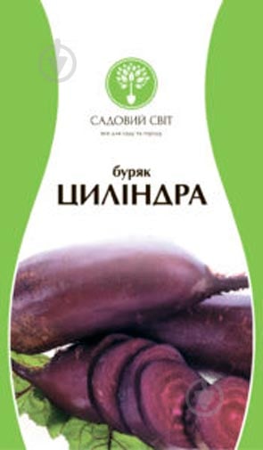 Насіння Садовий Світ буряк столовий Циліндра 3 г - фото 1