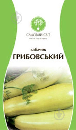 Насіння Садовий Світ кабачок Грибовський 3 г - фото 1