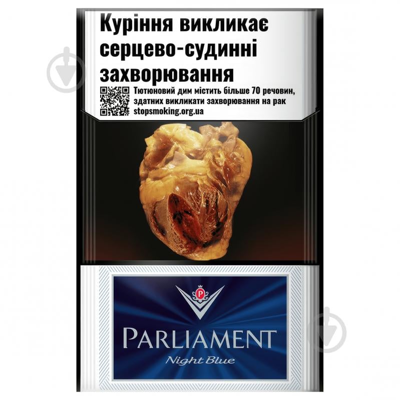 Сигарети Parliament Night (48207768) - фото 1