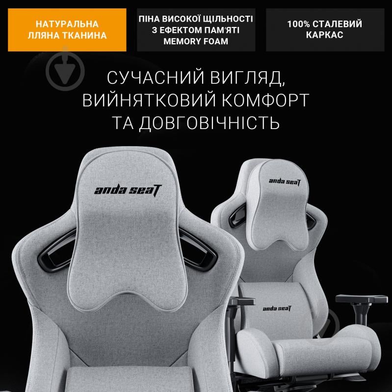 Кресло игровое Anda Seat Kaiser 2 Pro Grey Fabric Size XL серый - фото 15