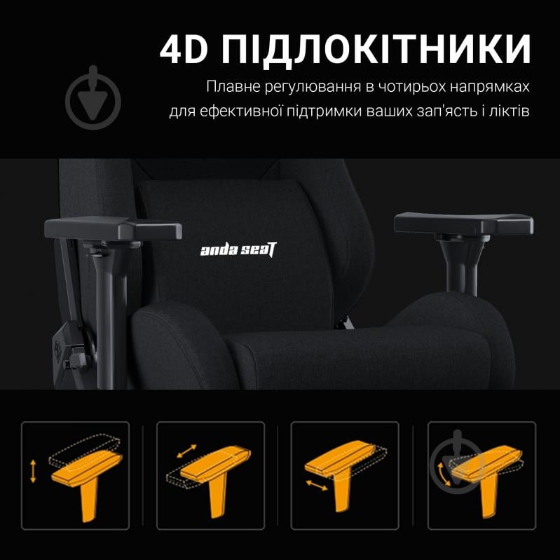 Кресло игровое Anda Seat Kaiser 2 Pro Grey Fabric Size XL серый - фото 17