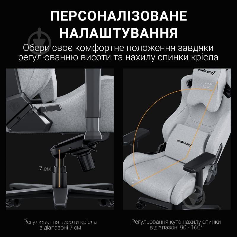 Кресло игровое Anda Seat Kaiser 2 Pro Grey Fabric Size XL серый - фото 18