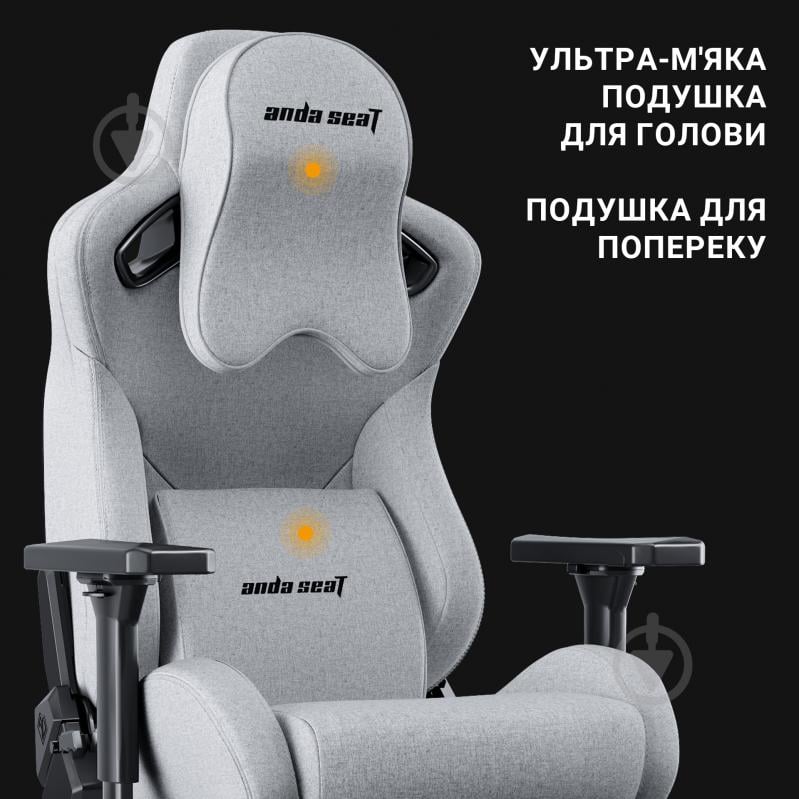 Кресло игровое Anda Seat Kaiser 2 Pro Grey Fabric Size XL серый - фото 20