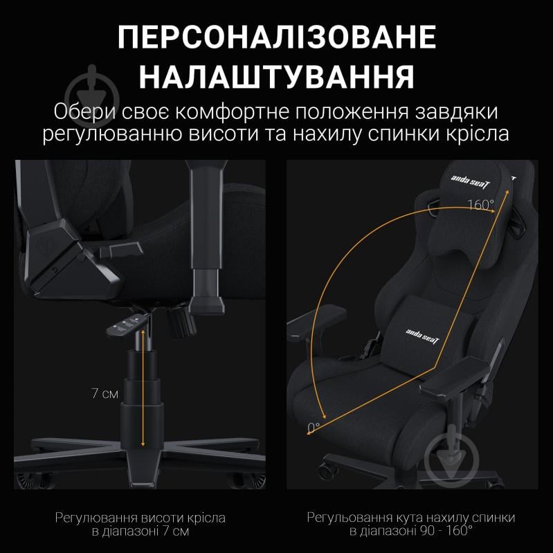 Кресло игровое Anda Seat Kaiser Frontier Fabric Black Size XL черный - фото 13