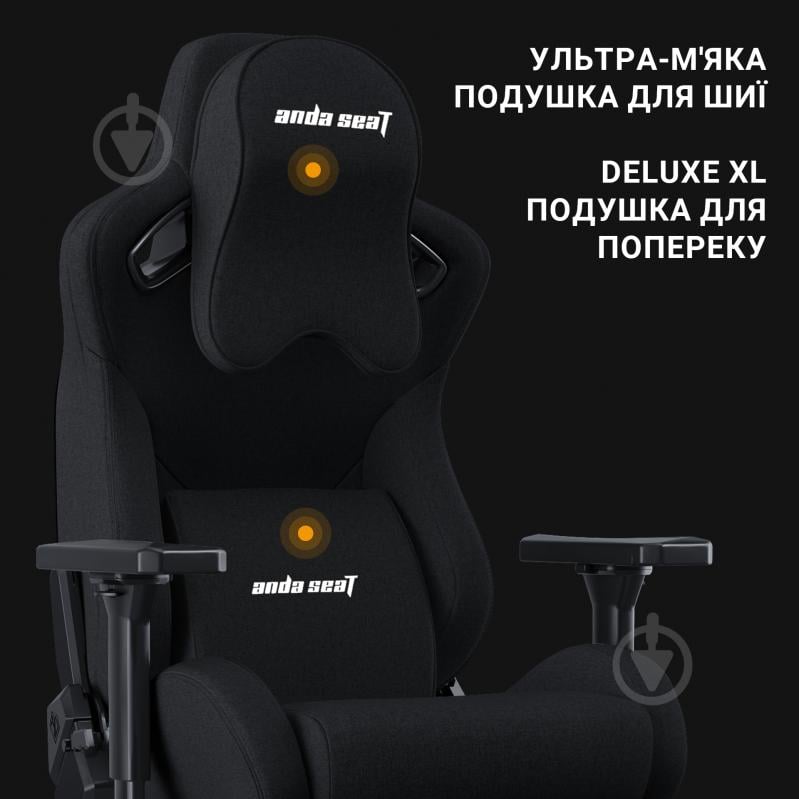 Кресло игровое Anda Seat Kaiser Frontier Fabric Black Size XL черный - фото 15