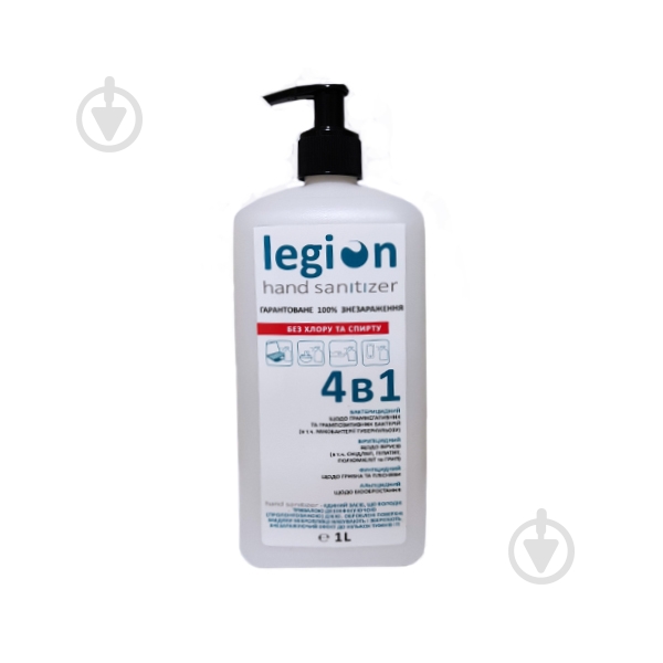 Средство дезинфицирующее Legion sanitizer с дозатором, без спирта - фото 1 Средство дезинфицирующее Legion sanitizer с дозатором, без спирта - фото 1