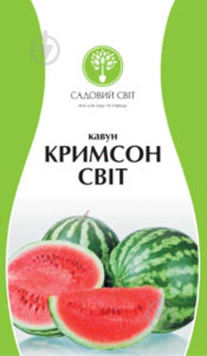 Насіння Садовий Світ кавун Кримсон Світ 2 г - фото 1