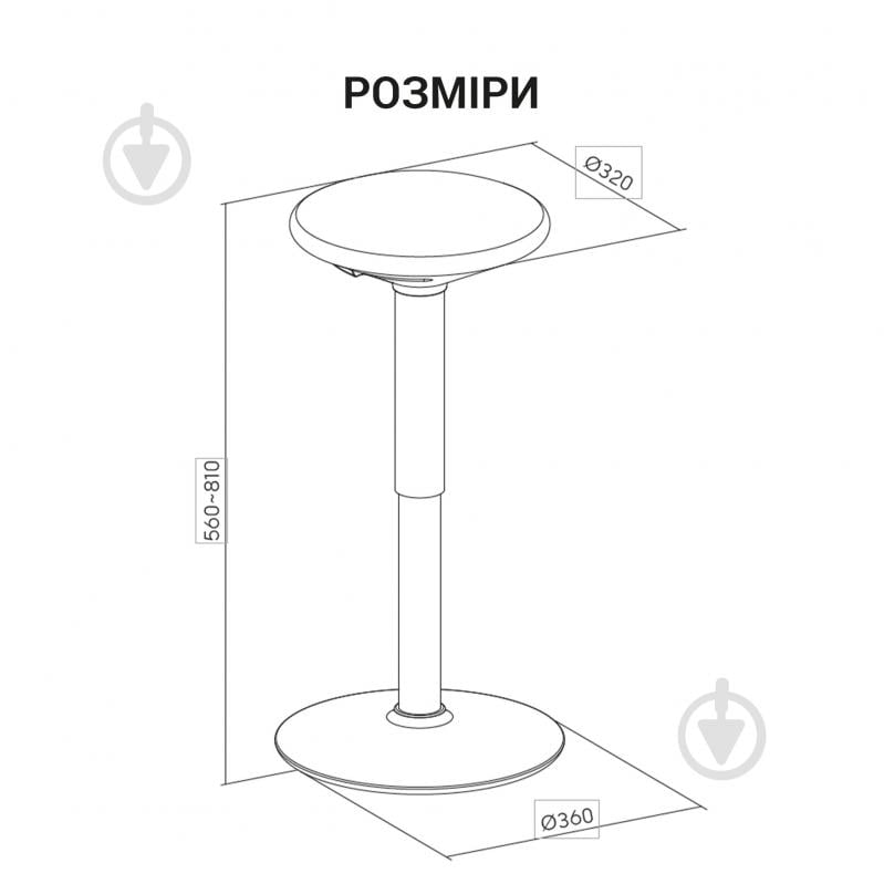 Стілець OfficePro із регулюванням висоти S448 сірий - фото 4