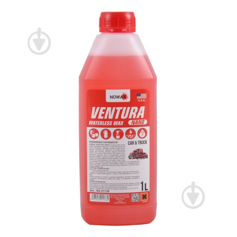 Автовіск NANO Waterless Wax NX01136 1000 мл - фото 1