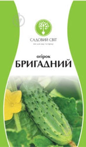 Семена Садовий Світ огурец На зависть соседу F1 Бригадный 2 г - фото 1