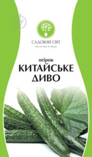 Насіння Садовий Світ огірок Китайське диво 0,5 г - фото 1