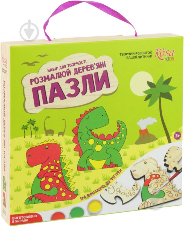 Набор для творчества, пазлы деревянные Эра динозавров  Rosa Kids N0001901 - фото 1