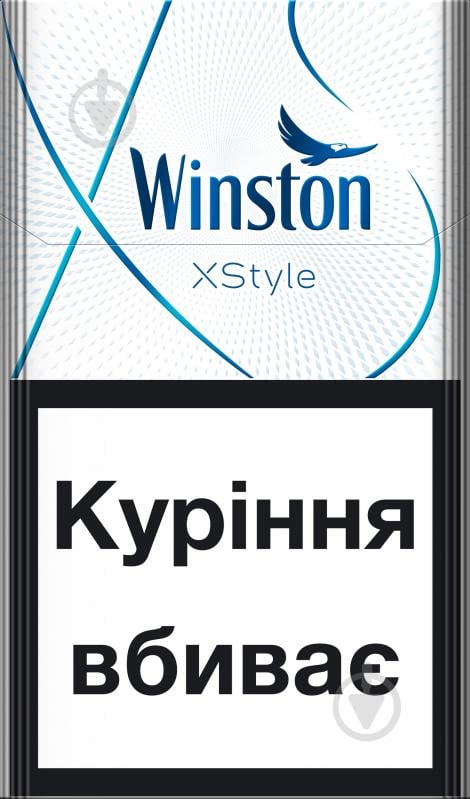Сигареты Winston Xstyle Blue - фото 1