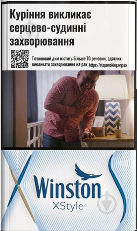 Сигареты Winston Xstyle Blue - фото 1