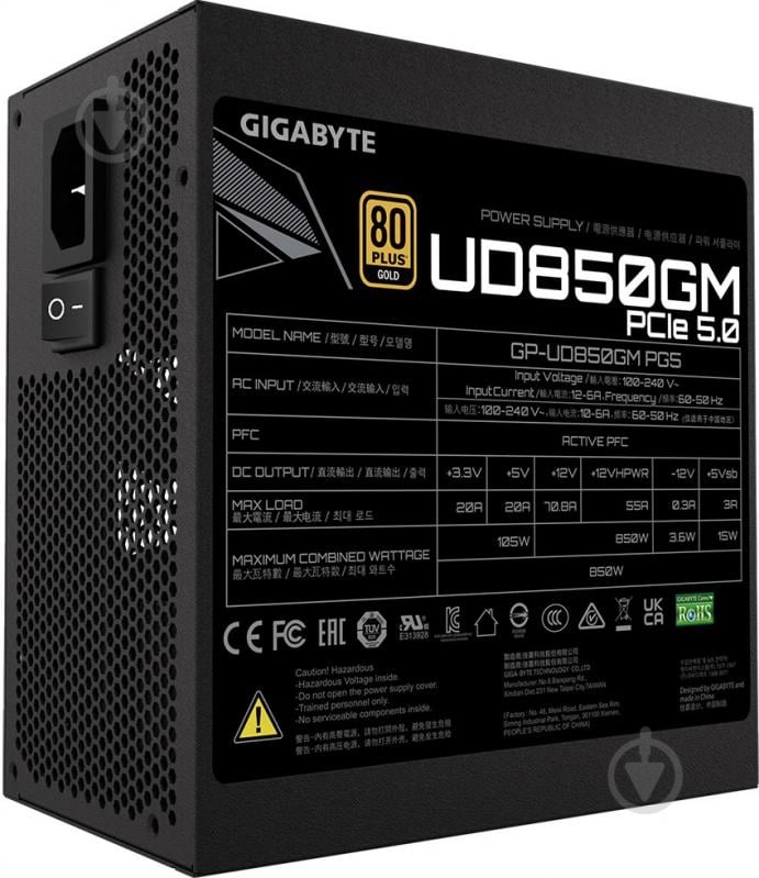 Блок питания Gigabyte GP-UD850GM PG5 850 Вт - фото 5