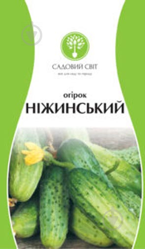 Насіння Садовий Світ огірок Ніжинський 1 г - фото 1