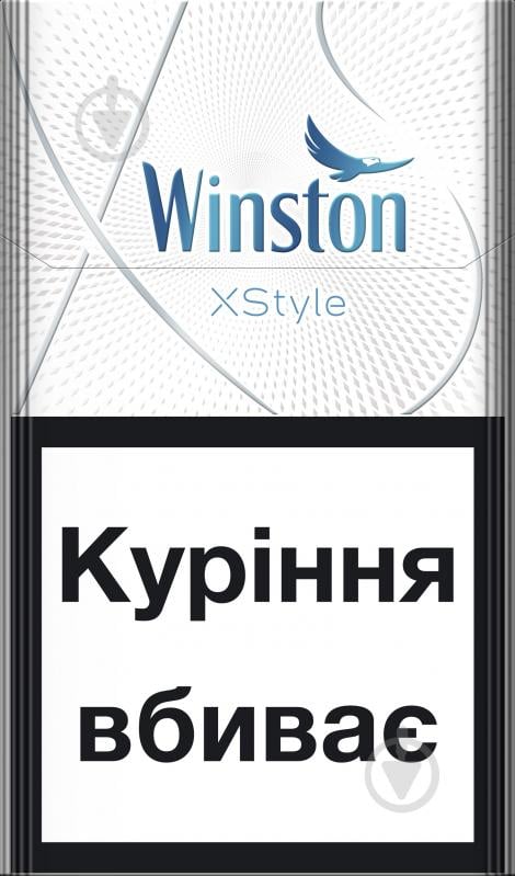 Сигареты Winston Xstyle Silver - фото 1