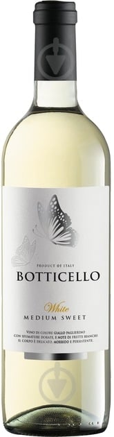 Вино белое полусладкое 0,75 л - фото 1