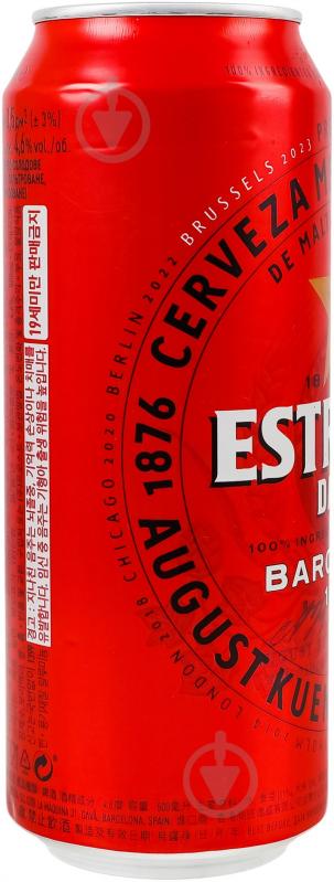 Пиво ESTRELLA світле Damm Barcelona 0,5 л - фото 5 Пиво ESTRELLA світле Damm Barcelona 0,5 л - фото 5