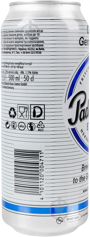 Пиво Paderborner Export 0,5 л - фото 5 Пиво Paderborner Export 0,5 л - фото 5