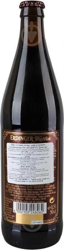 Пиво Erdinger темне нефильтрованное Weissbier Dunkel 0,5 л - фото 3