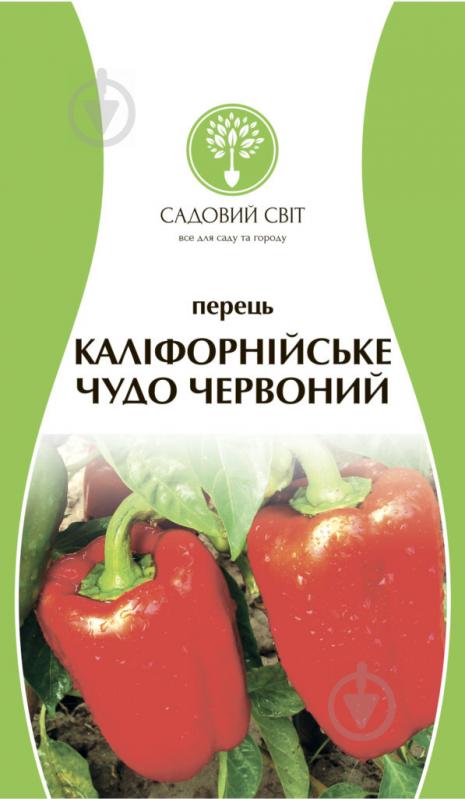 Семена Садовий Світ перец сладкий Калифорнийское чудо красный 0,3 г - фото 1