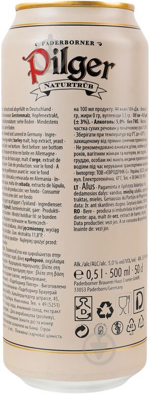 Пиво Paderborner світле Pilger 0,5 л - фото 4