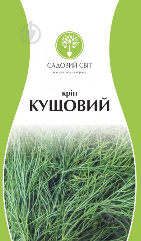 Насіння Садовий Світ кріп Кріп Кущовий 3 г - фото 1