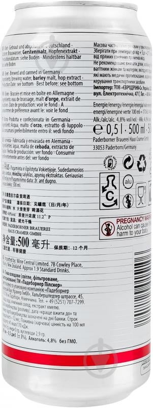 Пиво Paderborner светлое Pilsner 0,5 л - фото 4