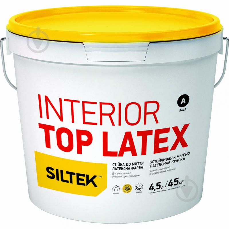 Фарба латексна водоемульсійна Siltek INTERIOR TOP LATEX База А мат білий 4,5 л - фото 1