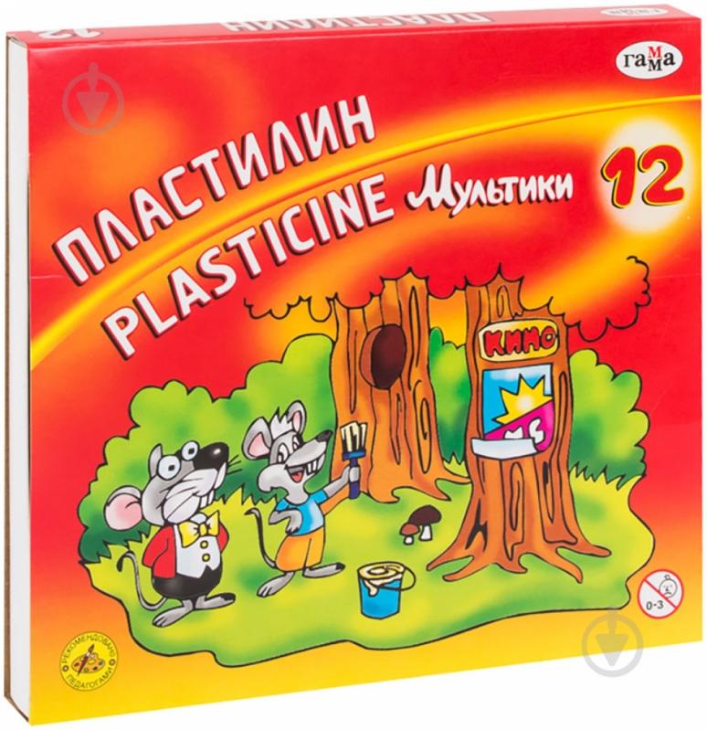 ᐉ Пластилин Мультики 12 цветов Гамма • Купить в Киеве, Украине • Лучшая ...