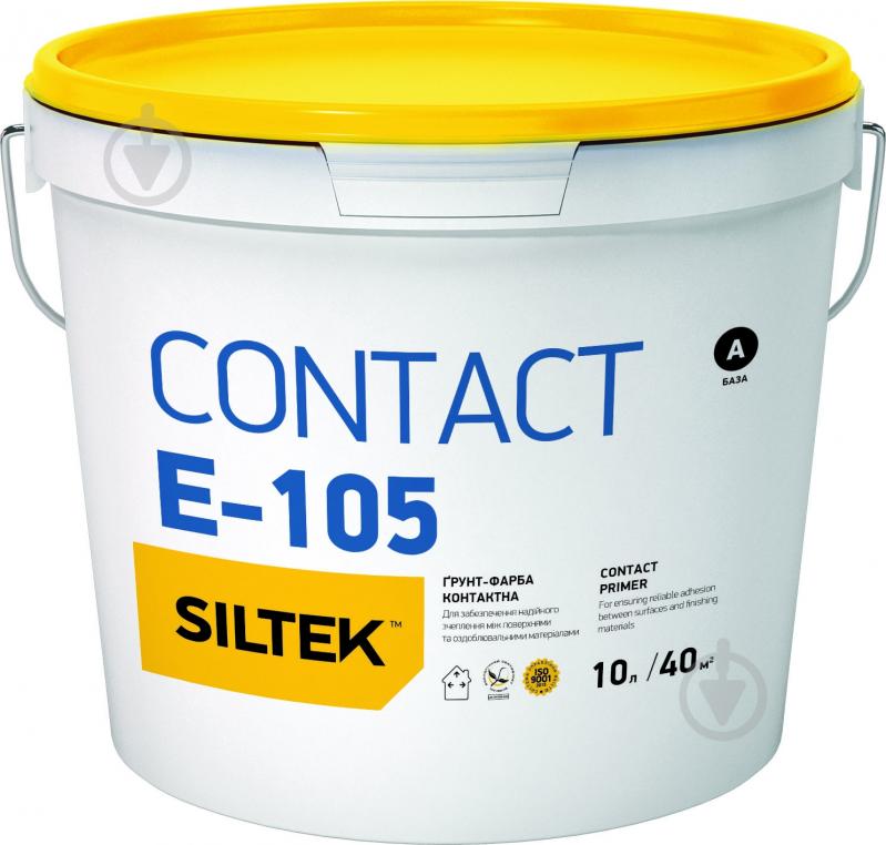 Ґрунтувальна фарба адгезійна Siltek SILTEK Contact E-105 база ЕА 10 л - фото 1