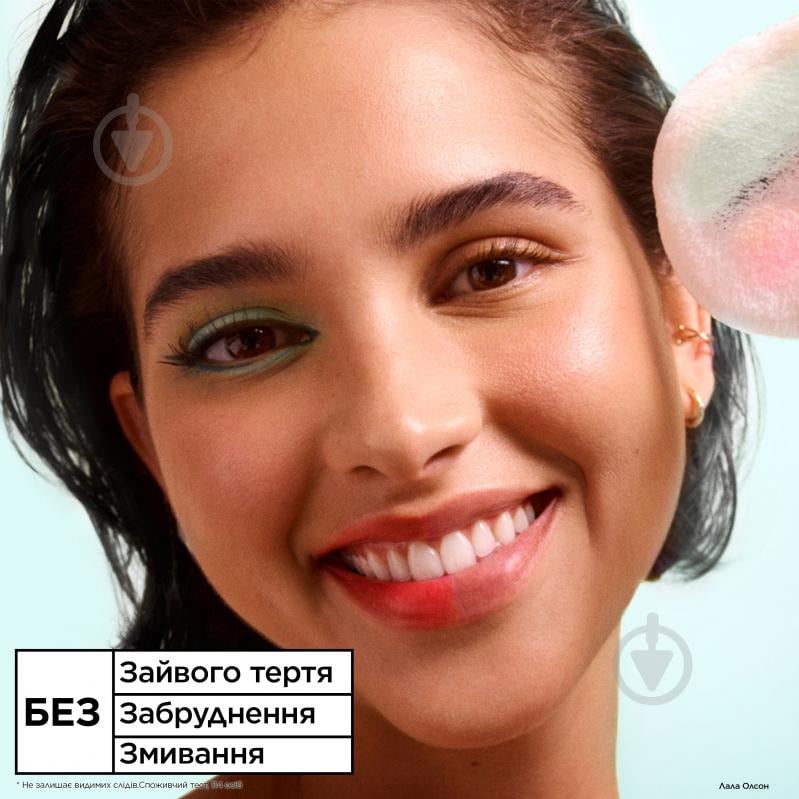 Міцелярна вода Garnier для зняття макіяжу та очищення шкіри обличчя з саліциловою кислотою 400 мл - фото 5 Міцелярна вода Garnier для зняття макіяжу та очищення шкіри обличчя з саліциловою кислотою 400 мл - фото 5