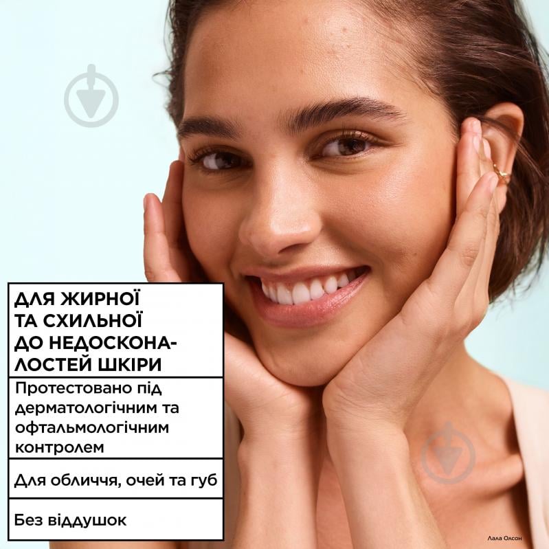 Міцелярна вода Garnier для зняття макіяжу та очищення шкіри обличчя з саліциловою кислотою 400 мл - фото 3 Міцелярна вода Garnier для зняття макіяжу та очищення шкіри обличчя з саліциловою кислотою 400 мл - фото 3