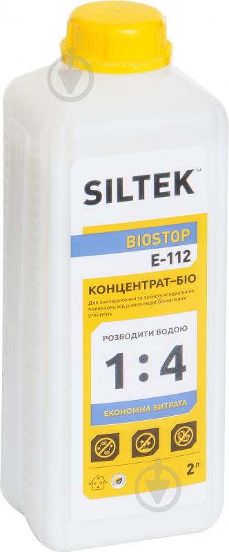 Антисептик Biostop E-112 Siltek 2 л - фото 1