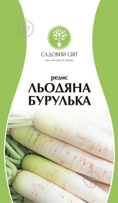 Насіння Садовий Світ редиска Льодяна бурулька 3 г - фото 1