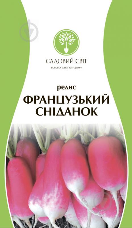 Семена Садовий Світ редис Французский завтрак 3 г - фото 1