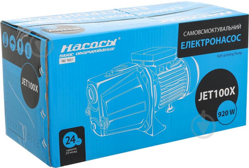 Насос самовсасывающий Насосы плюс оборудование JET100 X - фото 5