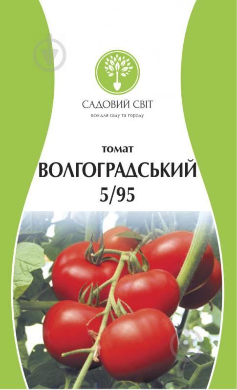 Насіння Садовий Світ томат Волгоградський 5/95 0,1 г - фото 1