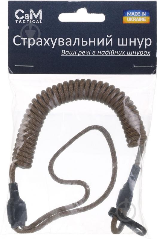 Шнур коричневий Standard страхувальний для аксесуарів + карабін - фото 2
