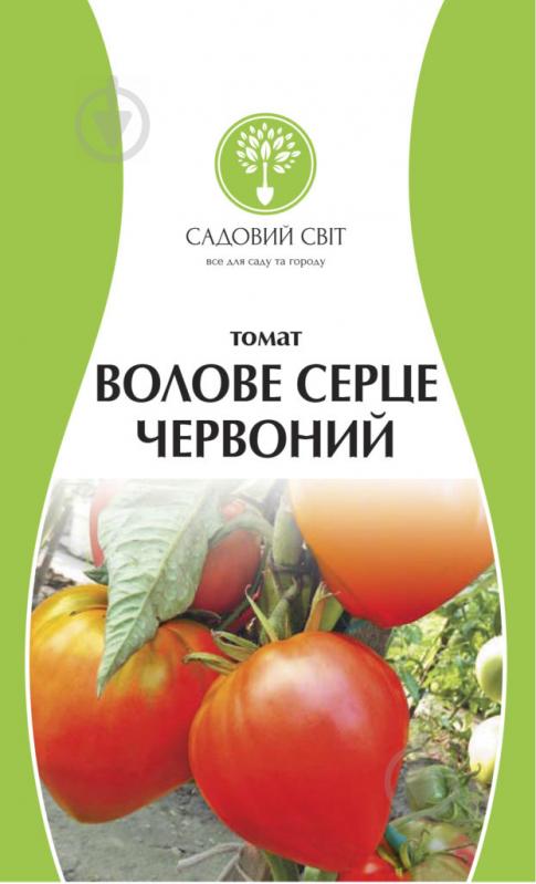 Семена Садовий Світ томат Бычье сердце красный 0,1 г - фото 1