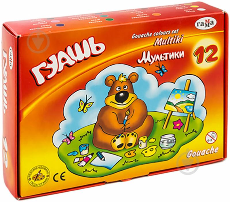 Гуашь 12 цветов 20 мл 221032 Мультики Гамма - фото 1
