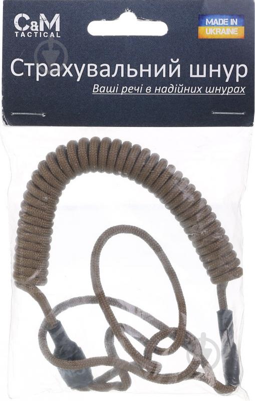 Шнур коричневый страховочный - фото 2 Шнур коричневый страховочный - фото 2