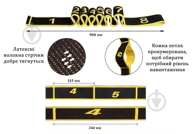 Лента-эспандер EasyFit с петлями EF-1683 желтый - фото 2