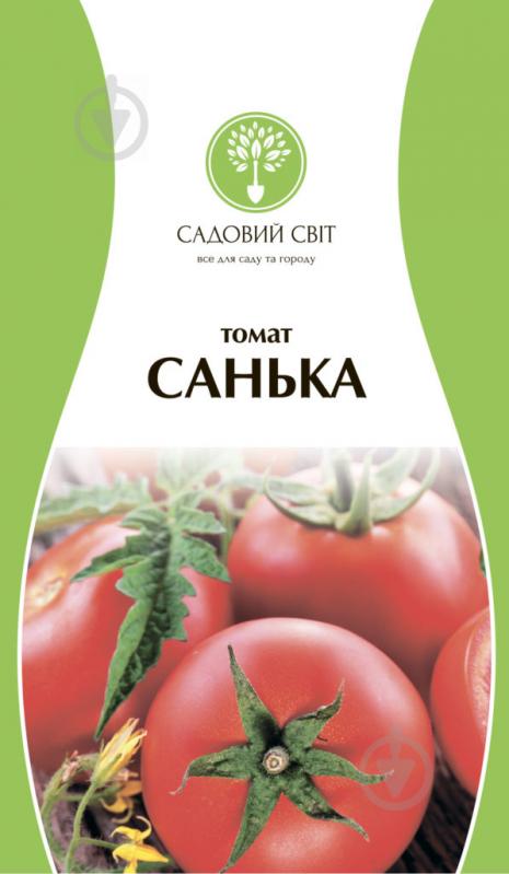 Насіння Садовий Світ томат Санька 0,1 г - фото 1