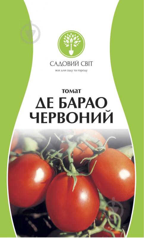 Насіння Садовий Світ томат Де Барао червоний 0,1 г - фото 1